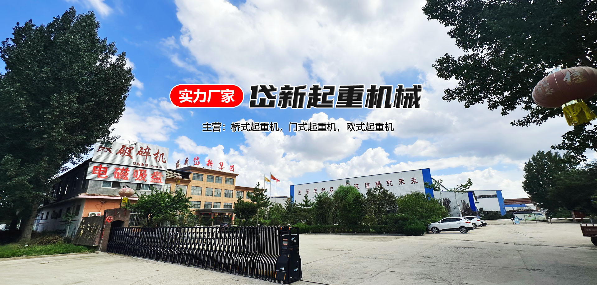 就業(yè)平臺(tái)